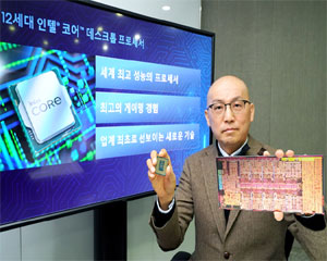 인텔 12세대 코어 프로세서 발표 